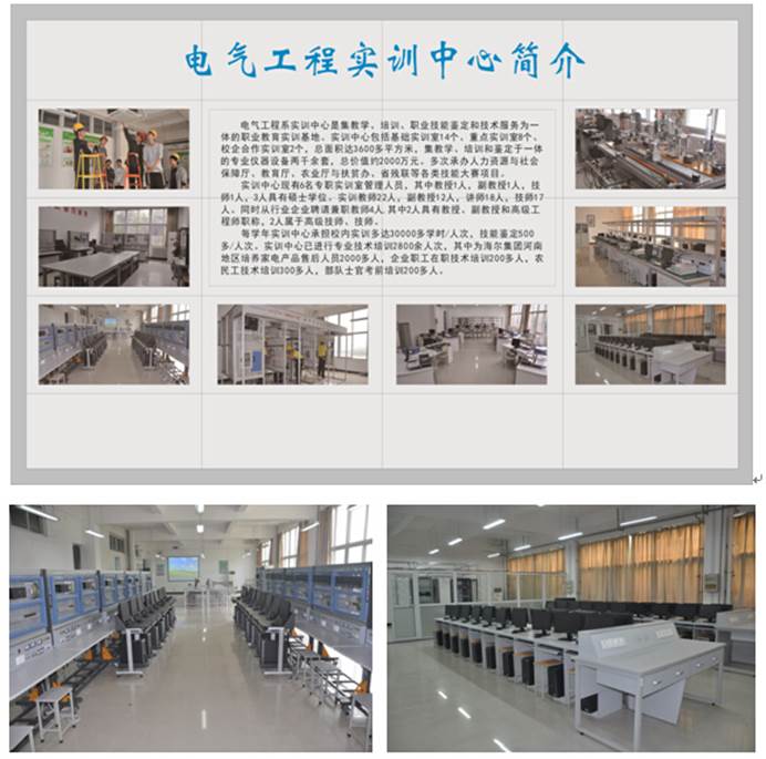 http://dqgc.hnzj.edu.cn/upfiles/140604/201406041338374248.jpg