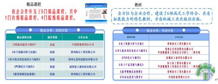 http://dqgc.hnzj.edu.cn/upfiles/140604/201406041339346613.jpg