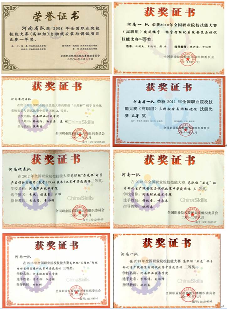 http://dqgc.hnzj.edu.cn/2014-06-10/0b3ec4e6-840d-4ea4-b6ef-d5cd15f70aaa.jpg