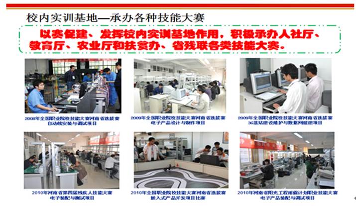 http://dqgc.hnzj.edu.cn/upfiles/140604/201406041340217110.jpg